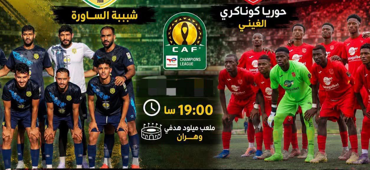 LDC CAF : le Horoya s’incline en Algérie et devra renverser la vapeur à Conakry