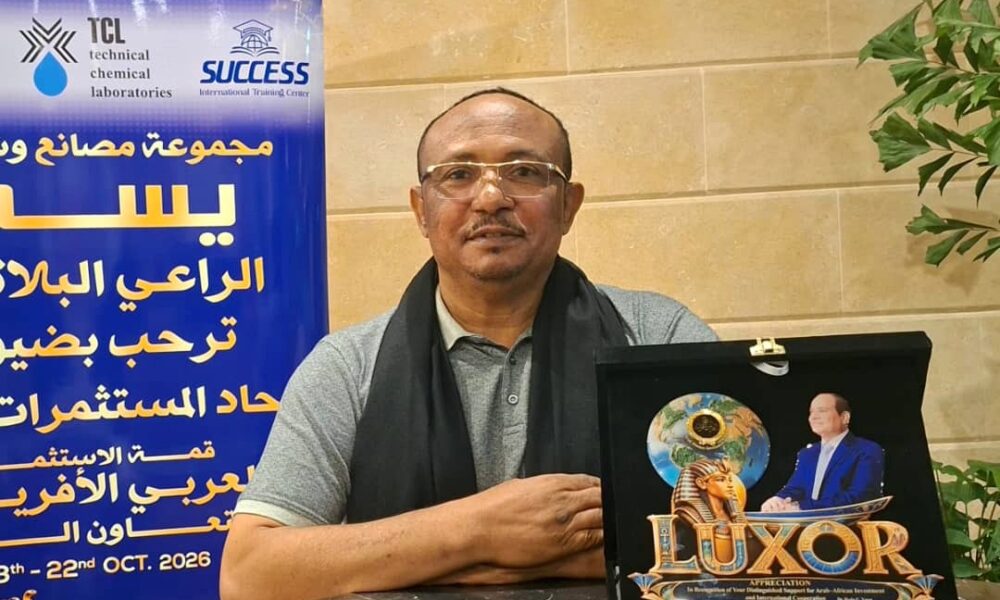 Chérif Mohamed Abdallah Haïdara, président de GOHA International, lors d’activités économiques en Égypte