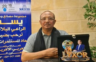Chérif Mohamed Abdallah Haïdara, président de GOHA International, lors d’activités économiques en Égypte